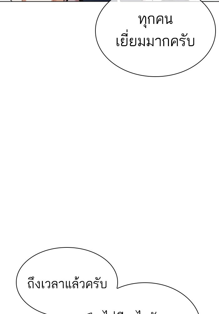 430 (91)