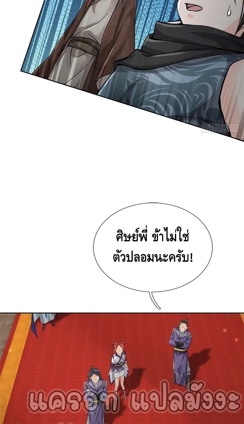 Way of Domination 123 (19)