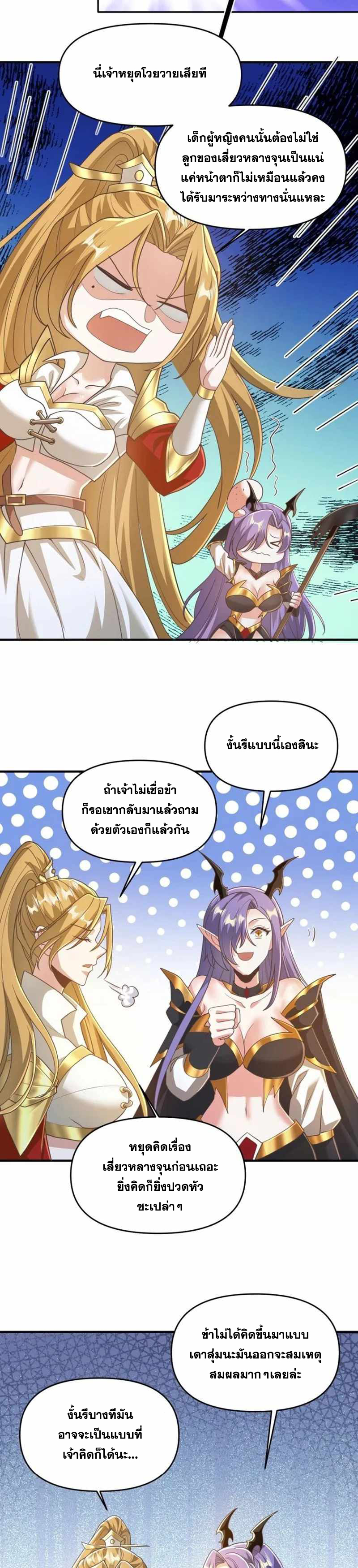 กลุ่มลับ 134 08