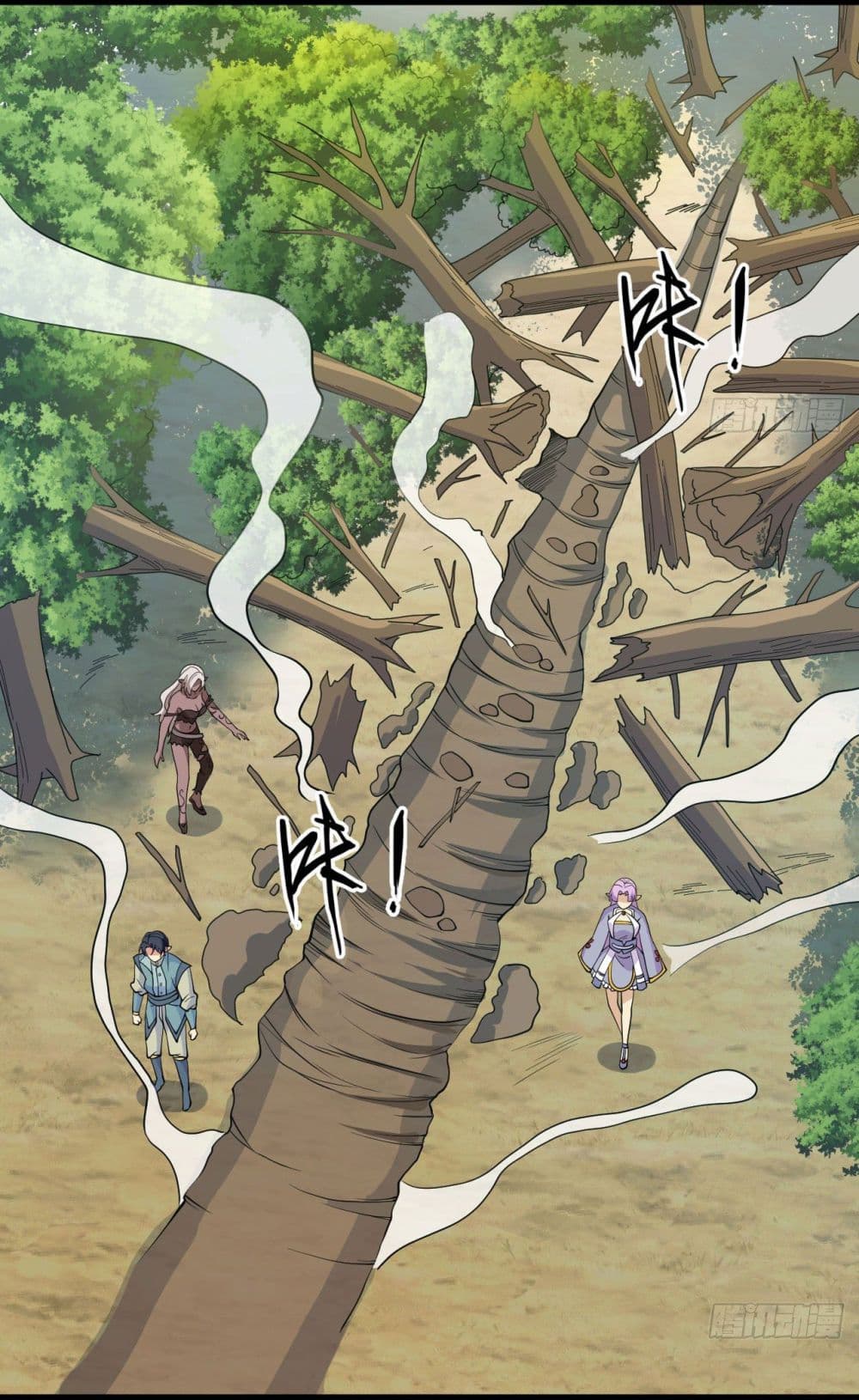 Magician from The Future ตอนที่ 121 (13)