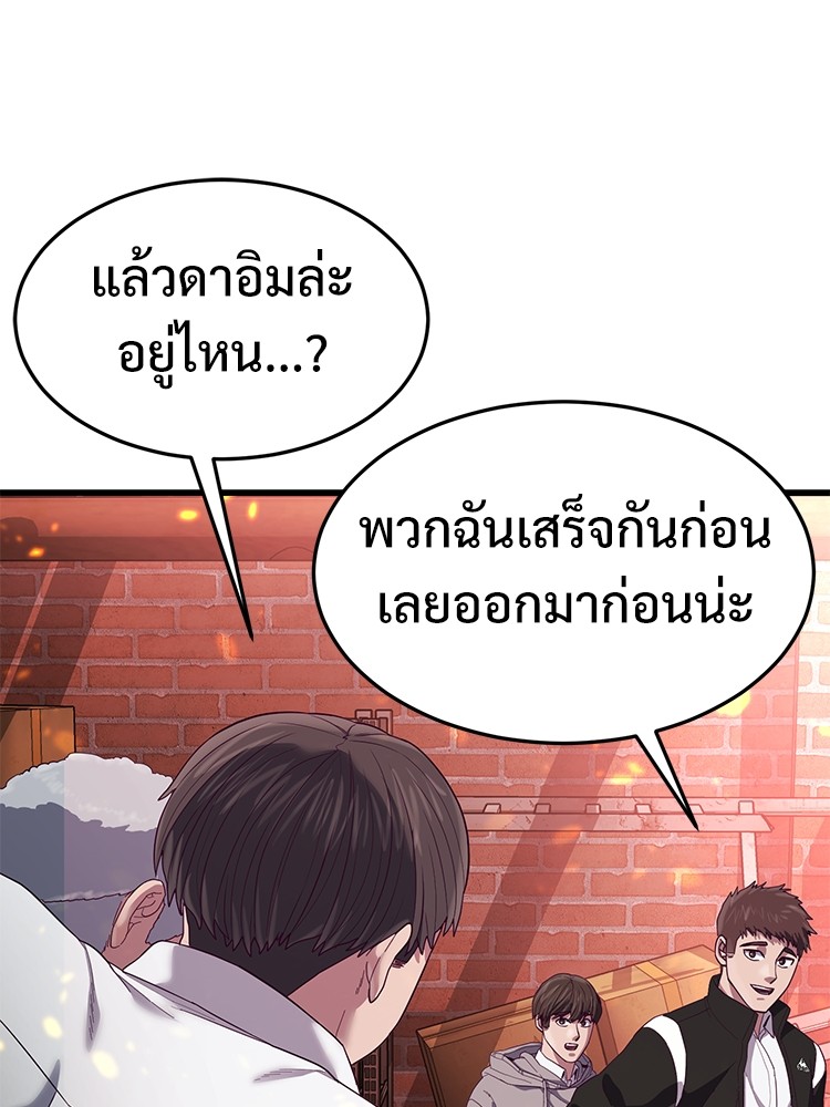 Absolute Obedience 22 (208)