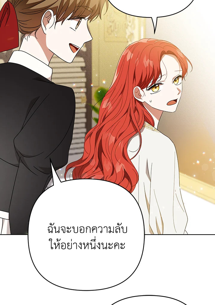 I Became the Tyrant’s Translator 21 55