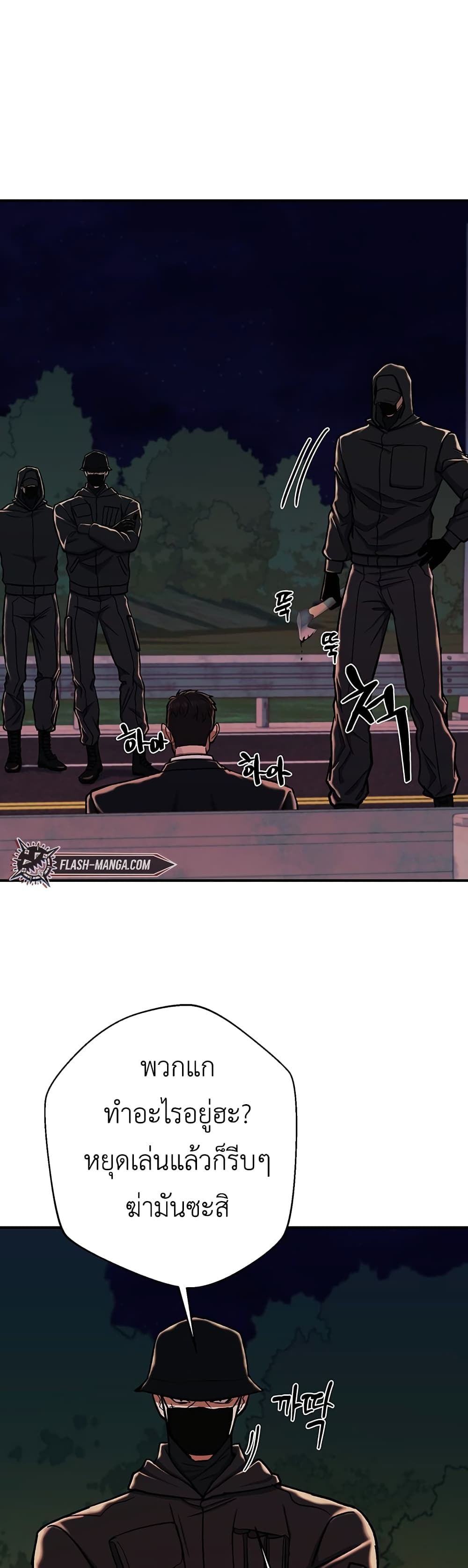 The Wish of a Gangster 11 42