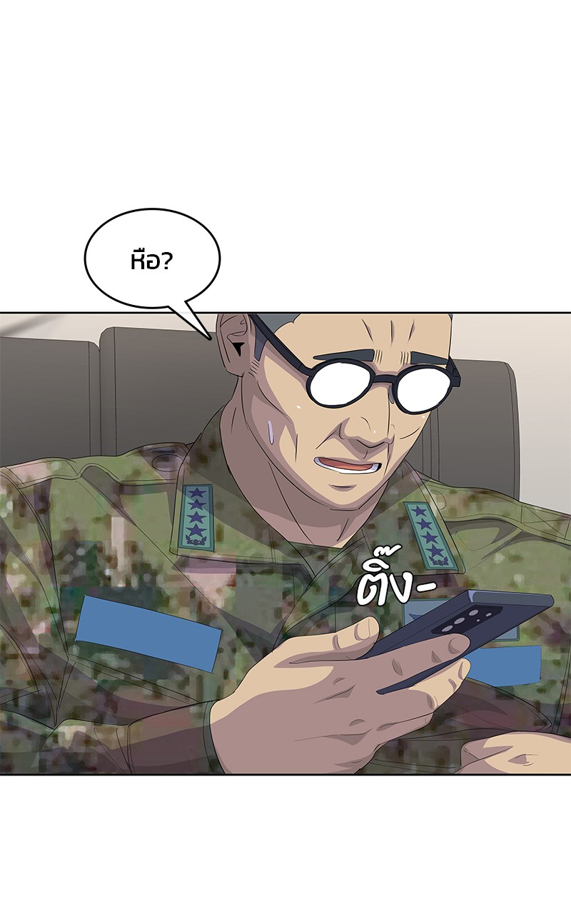Kitchen Soldier 195 (94)