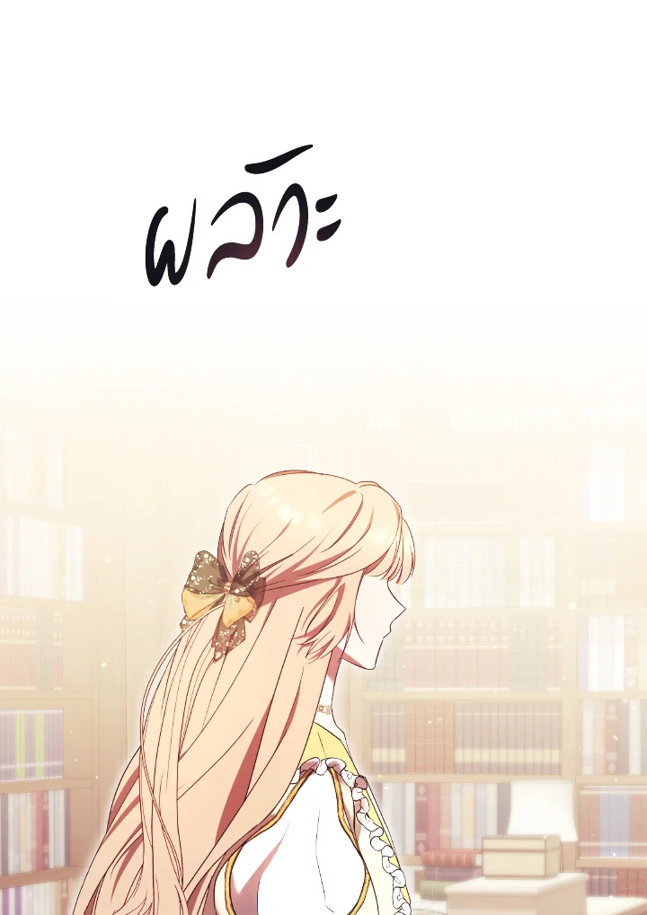 I Just Want My Happy Ending 10 41