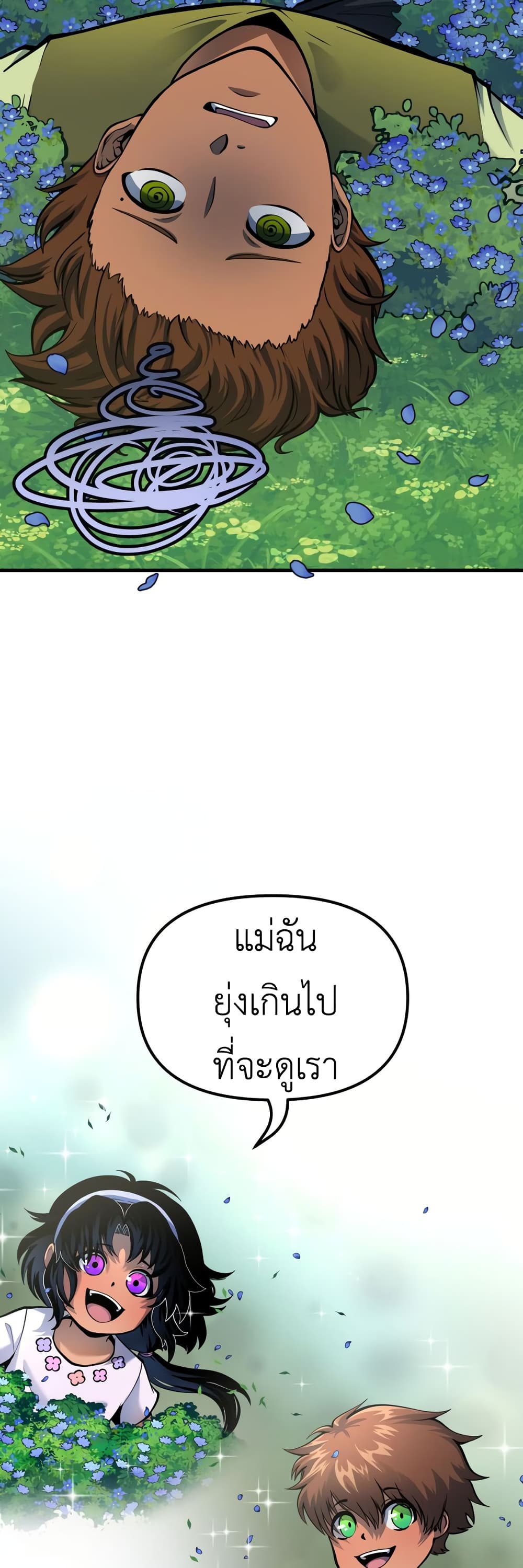 Lost Domain 28 05