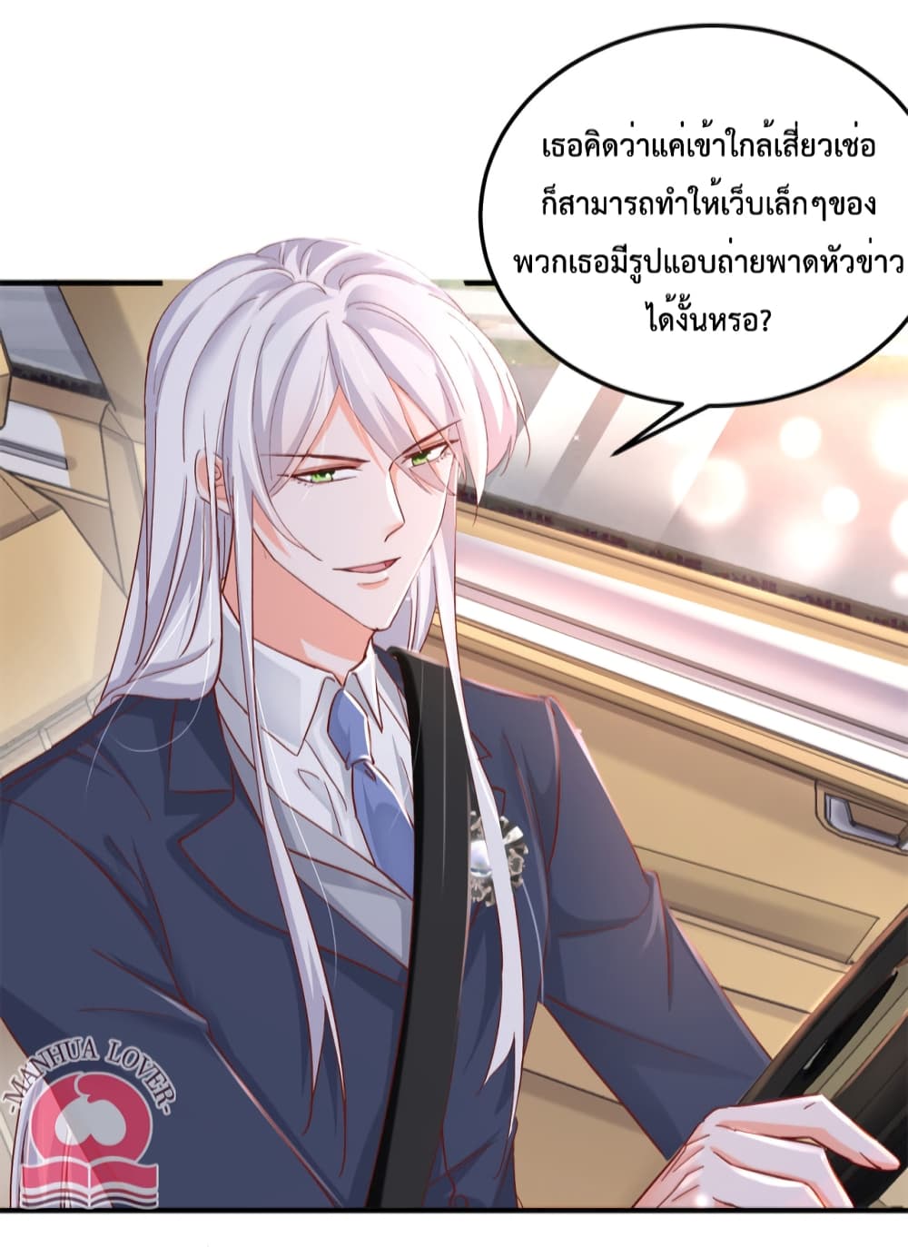 Declaration of love 41 (27)