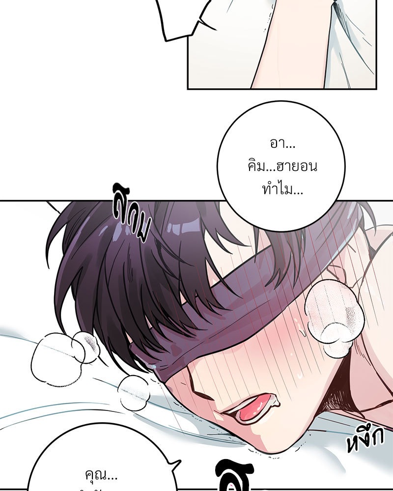 เรื่องรักๆ กับพ่อบ้าน 1 06