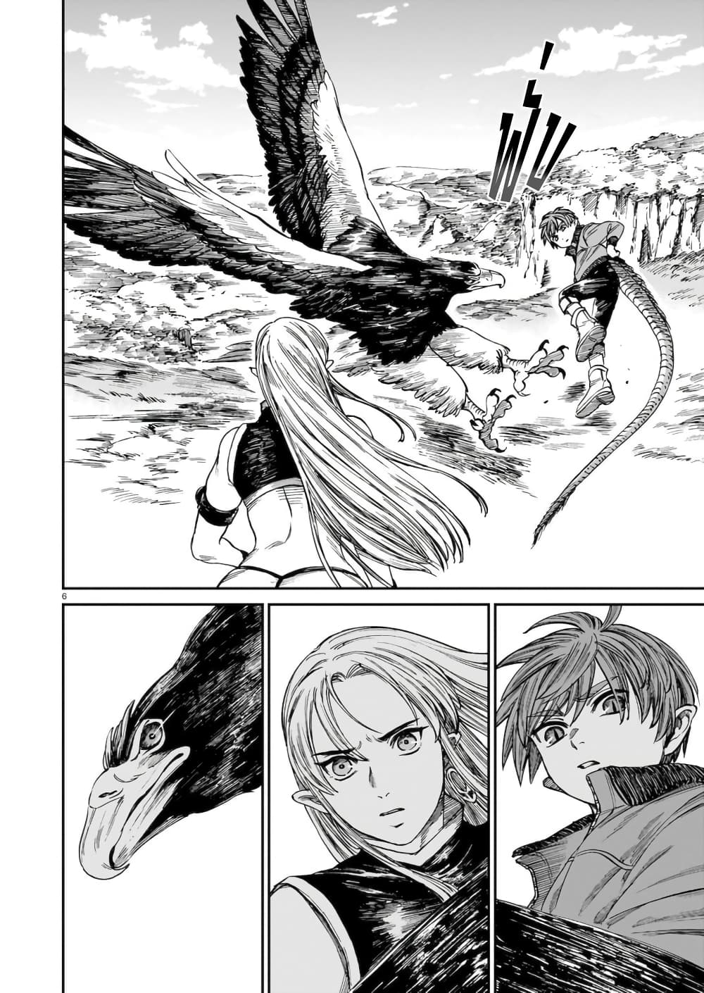 Tora ha Ryuu wo mada Tabenai 22 07