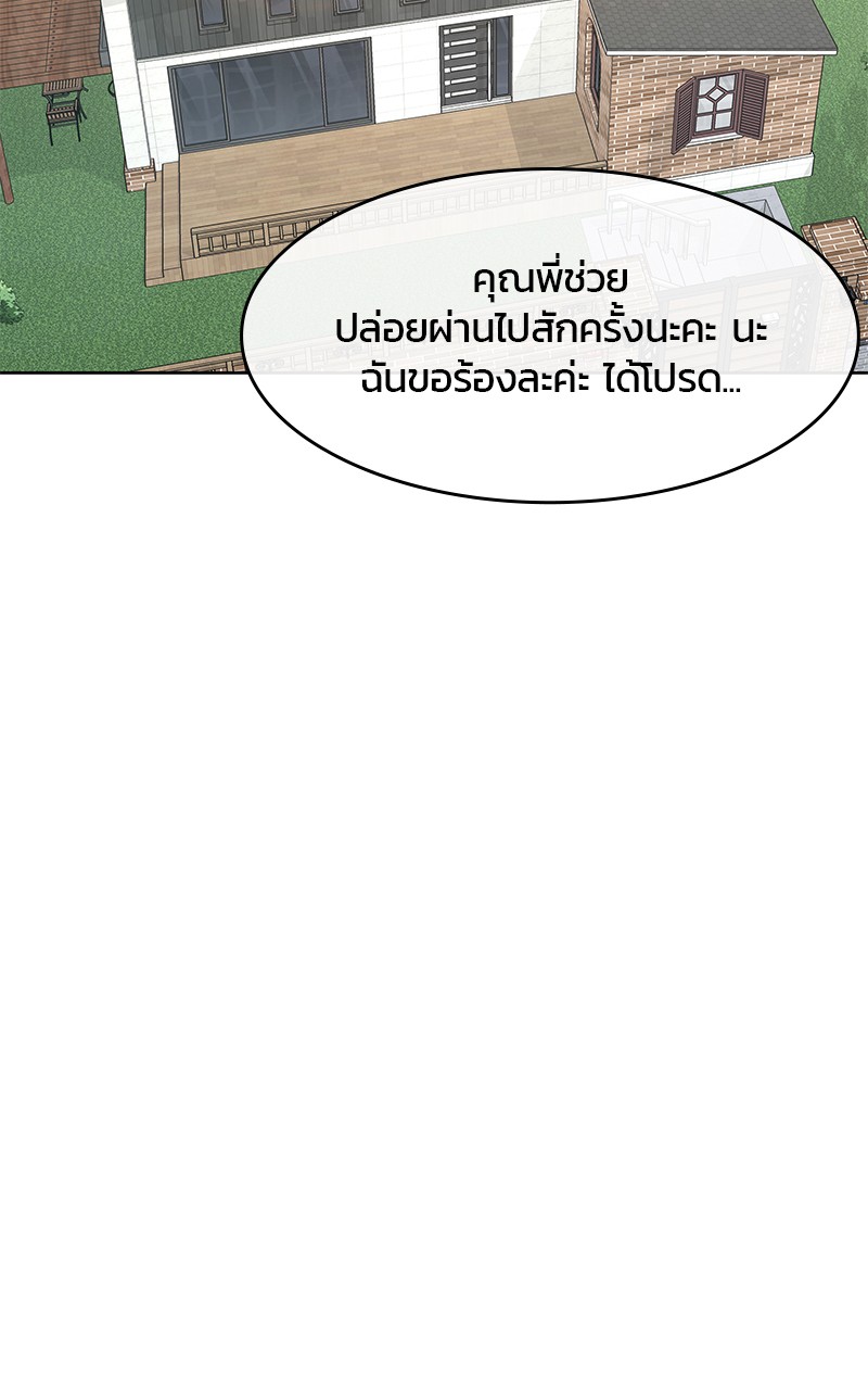 Kitchen Soldier 195 (61)