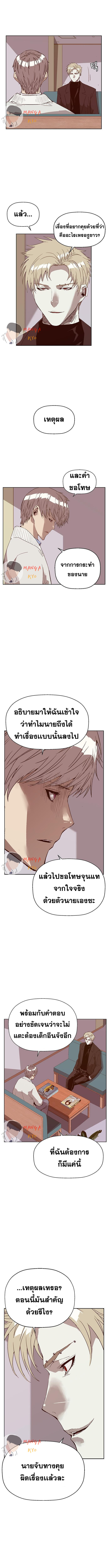 Weak Hero 232 07