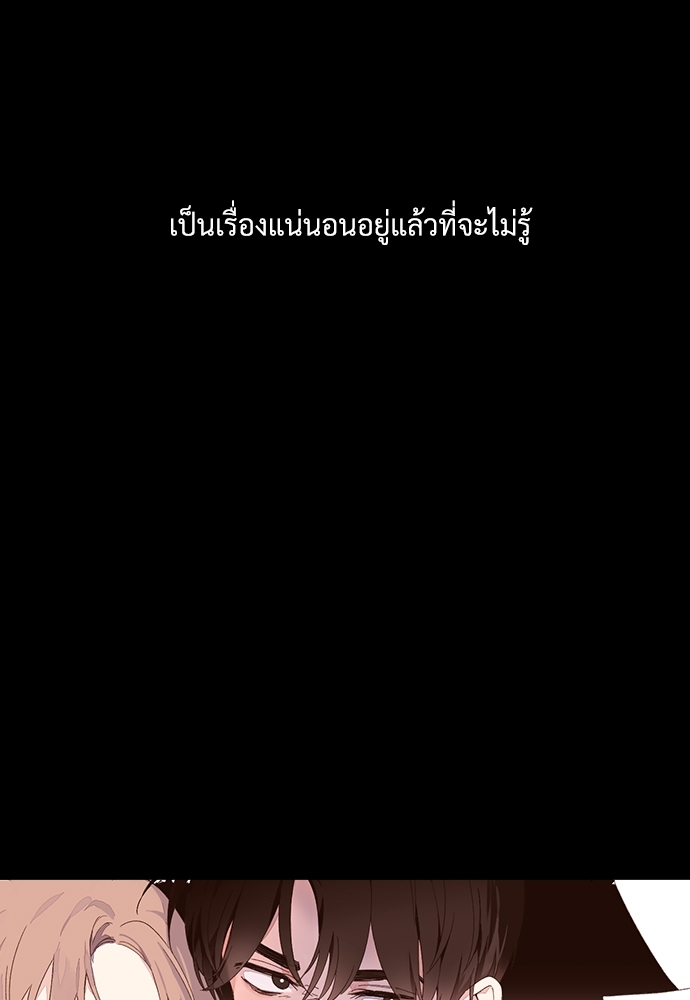 4 Week Lovers เนเธเธเธเธฑเธ 4 เธชเธฑเธเธ”เธฒเธซเน 50 16
