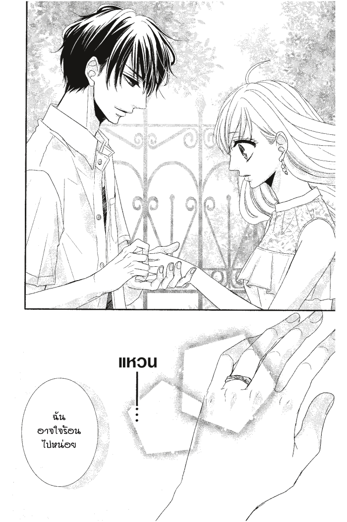 Coffee & Vanilla 4 (24)