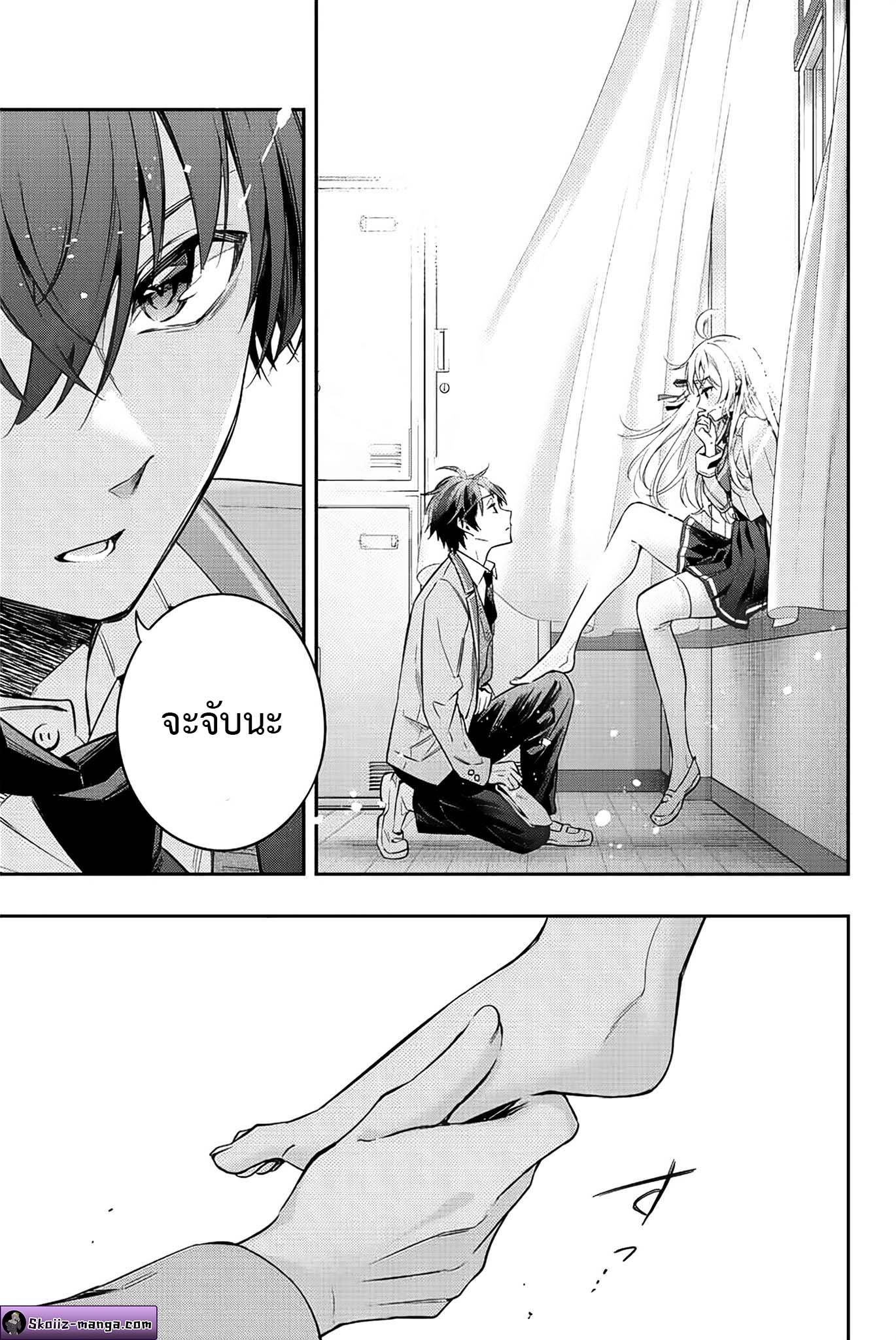 Tokidoki Bosotto Roshiago de Dereru Tonari no Alya san 7 03