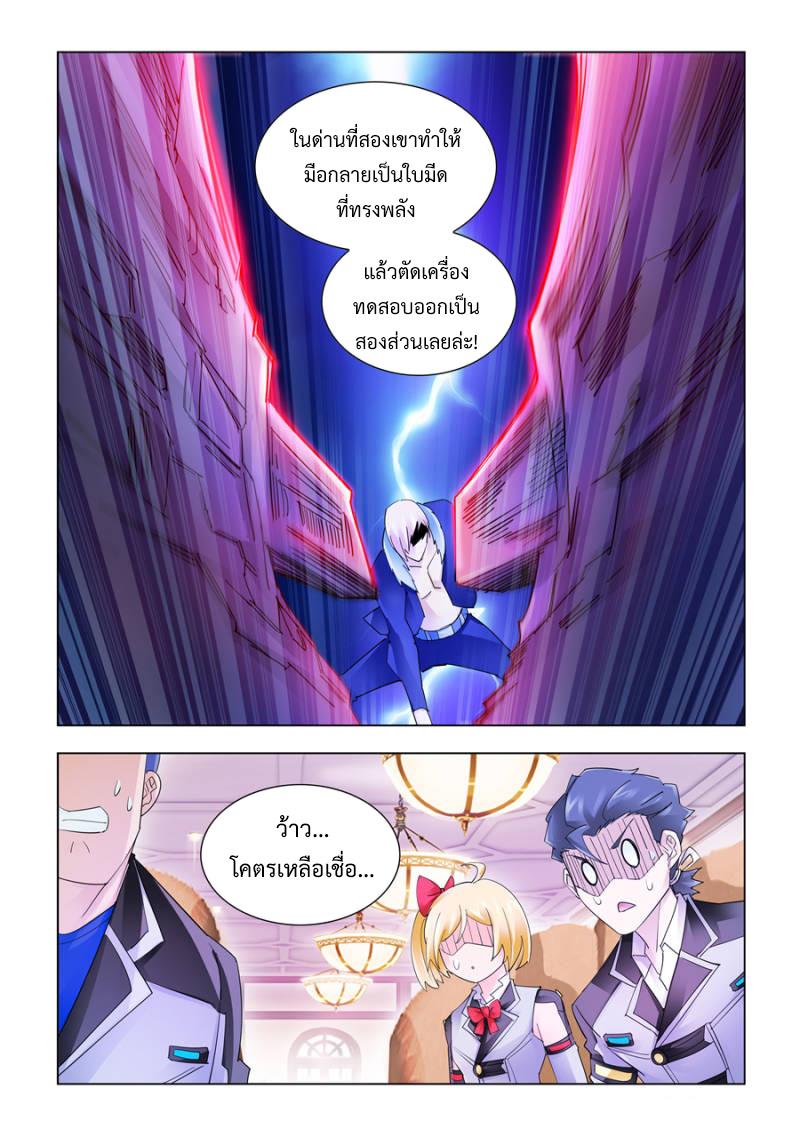 Battle Frenzy 149 (9)