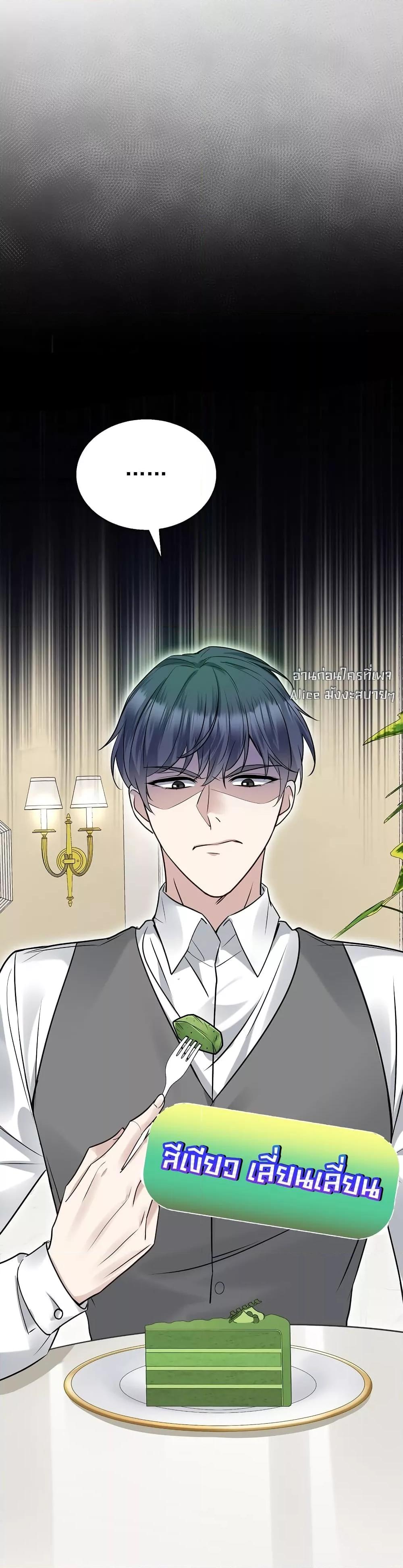 After Breaking Up, I Had Happy With My Ex’s Brother in Law ตอนที่ 16 (31)