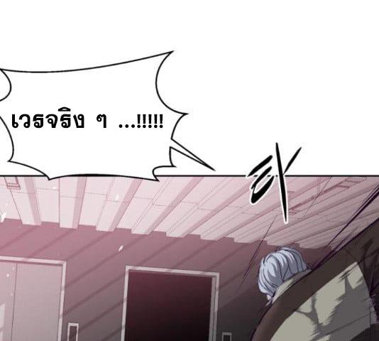 The Boy of Death 131 200
