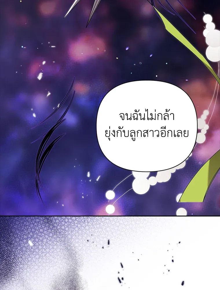 The Broken Ring 13 105