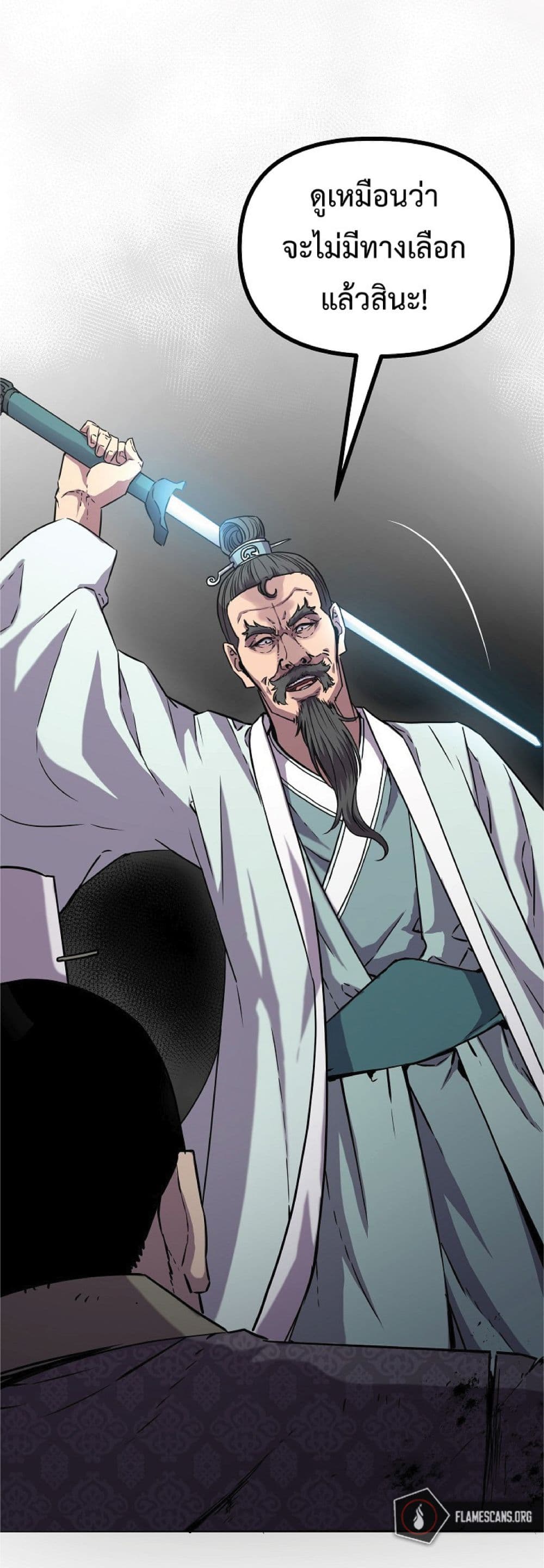 Reincarnation of the Murim Clan’s Former Ranker 49 64