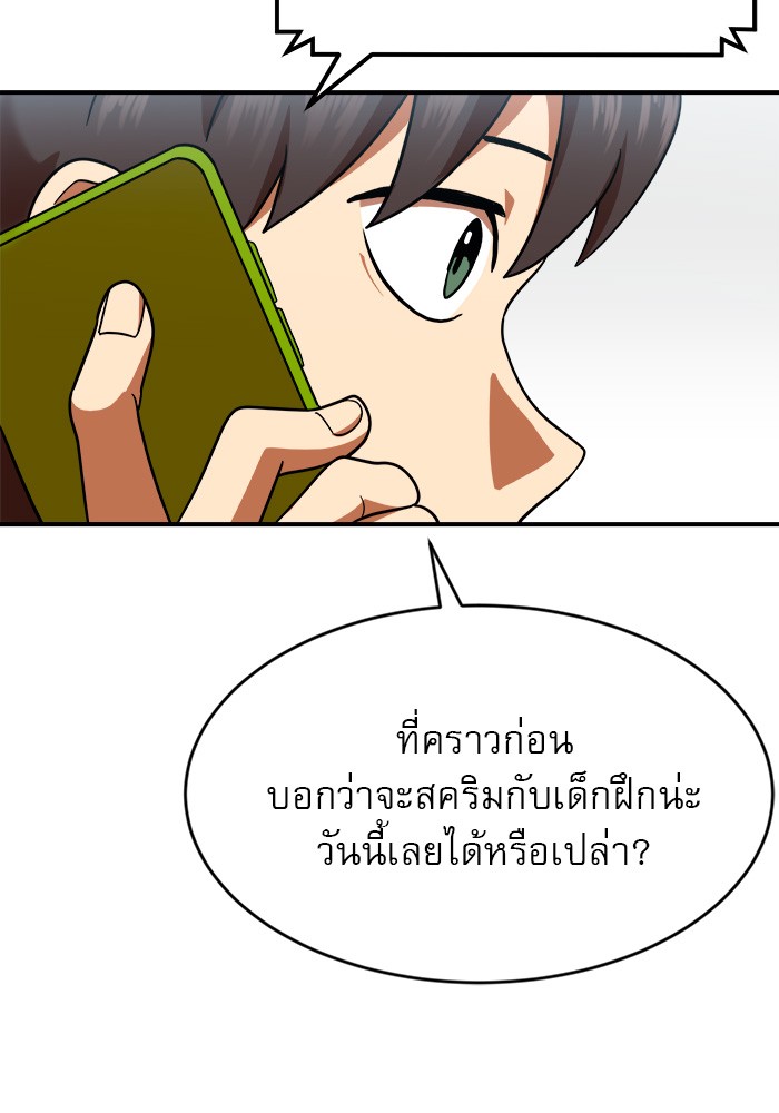 Double Click 59 (42)