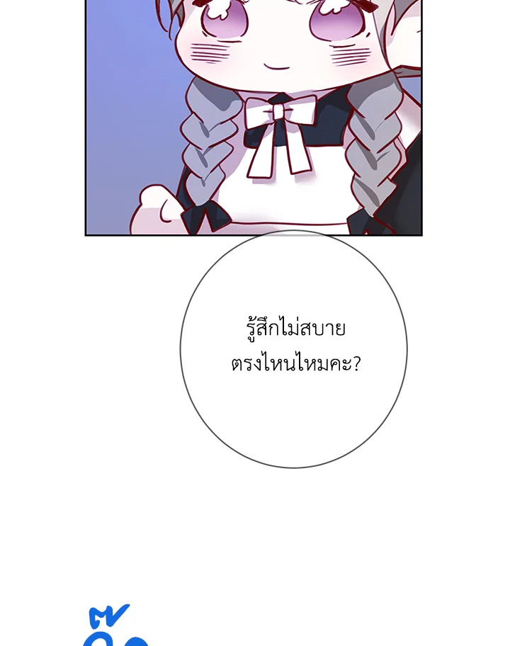 Life on the Flower Road of the Grand Duchess 9 080