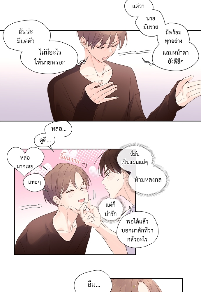 เนเธเธเธเธฑเธ 4 เธชเธฑเธเธ”เธฒเธซเน 23 06