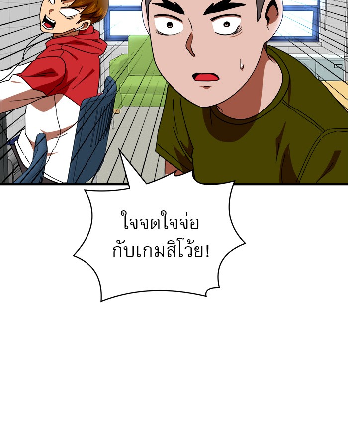 Double Click 58 (110)