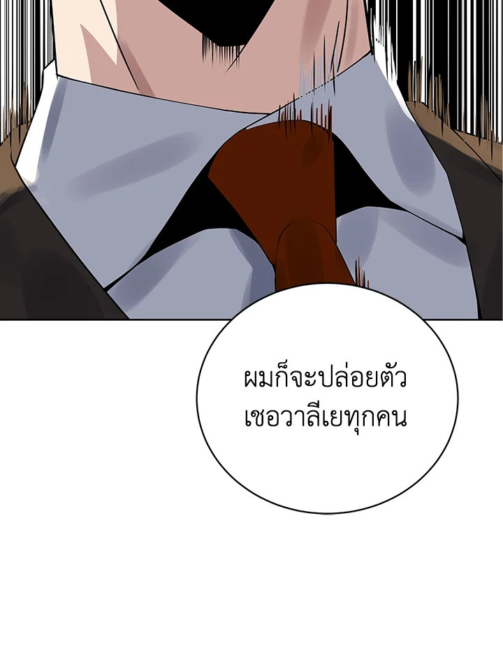 จอมมาร113 030