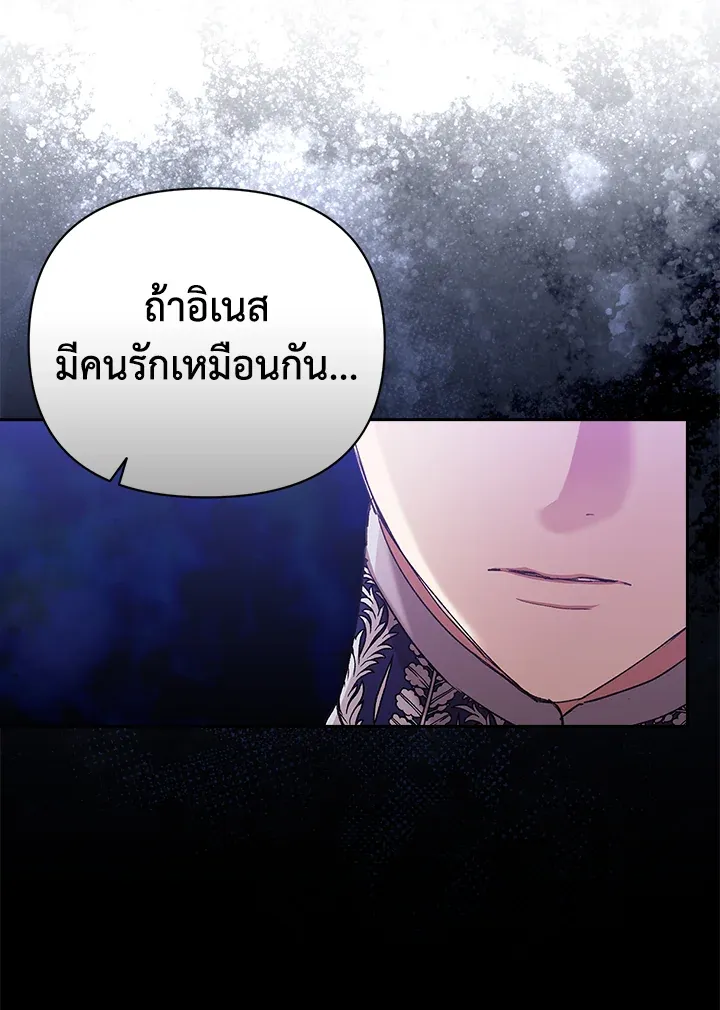 The Broken Ring 16 027
