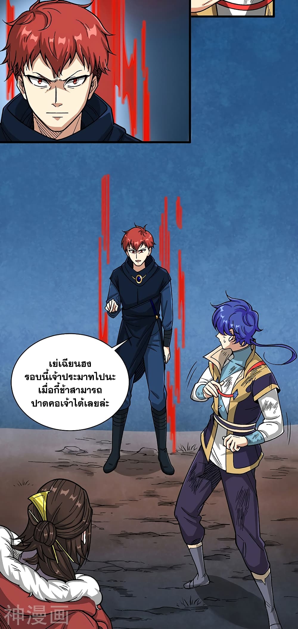 WuDao Du Zun à¸•à¸­à¸™à¸—à¸µà¹ˆ 430 (25)