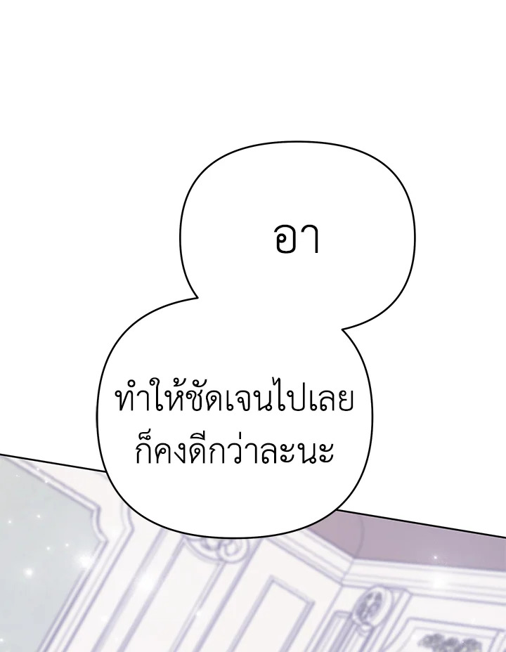 What It Means to Be You 22 121