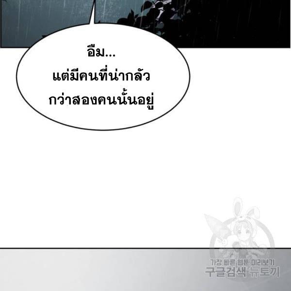 The Boy of Death 134 052