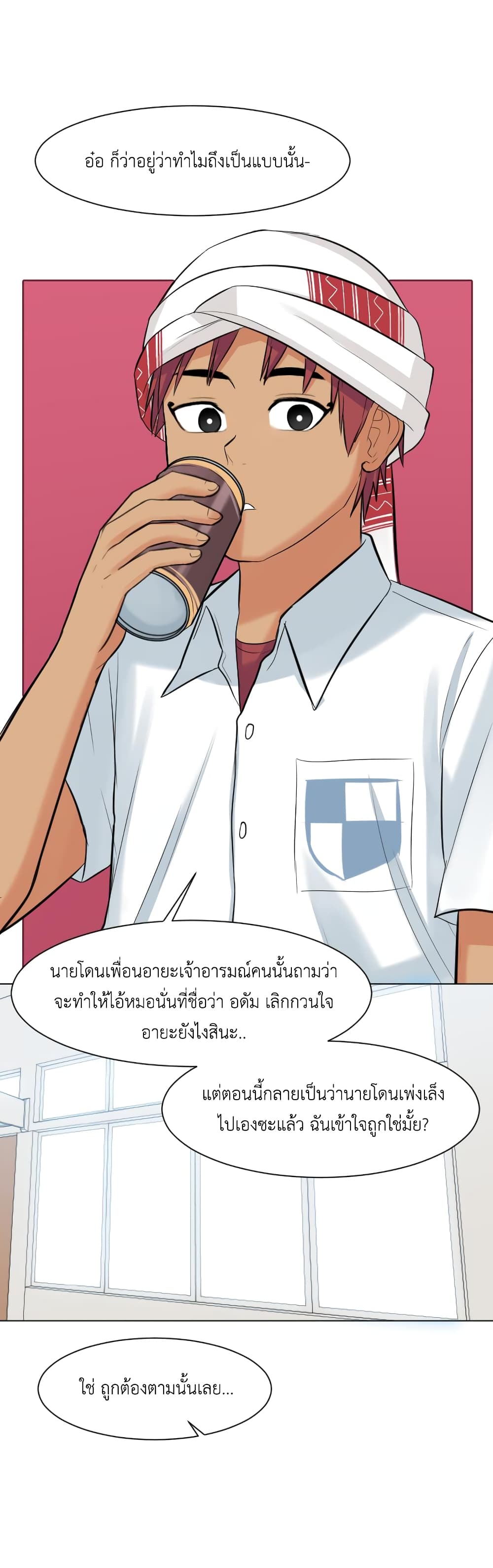 GoodBad Fortune 20 (27)
