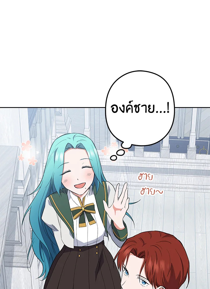 The Young Lady Is a Royal Chef 55 47