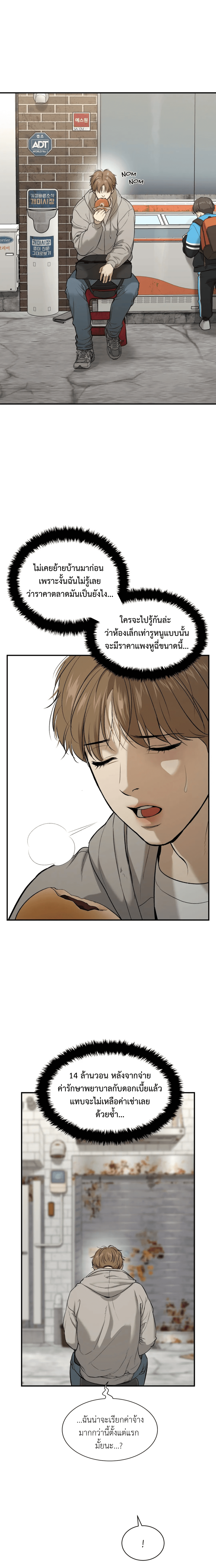 Jinx (Mingwa) 16 07
