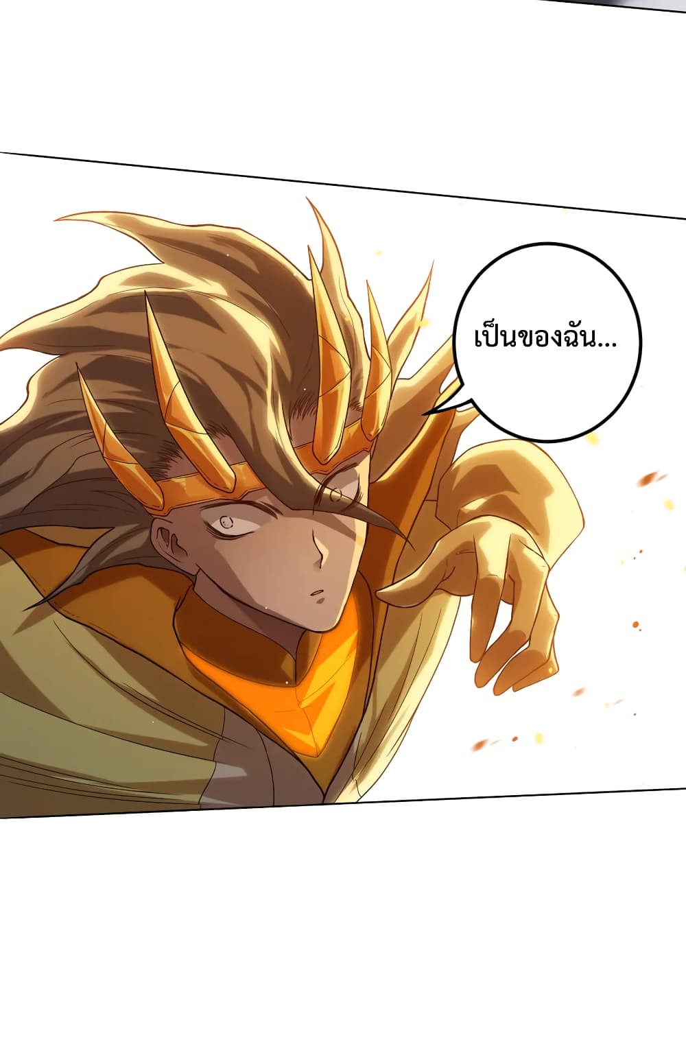 ULTIMATE SOLDIER ตอนที่ 109 (51)