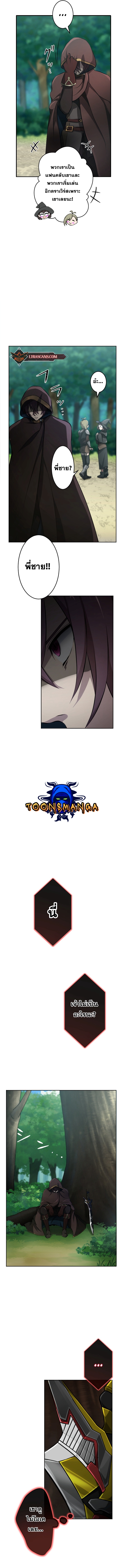 Revenge of the Top Ranker 6 (7)