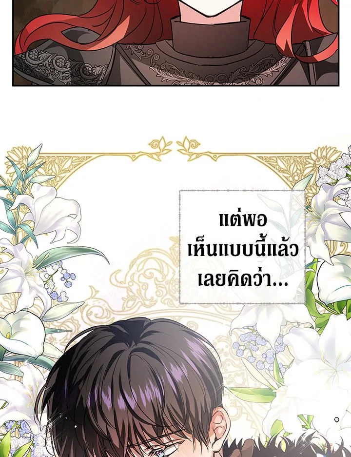 My Secretly Hot Husband 26 004