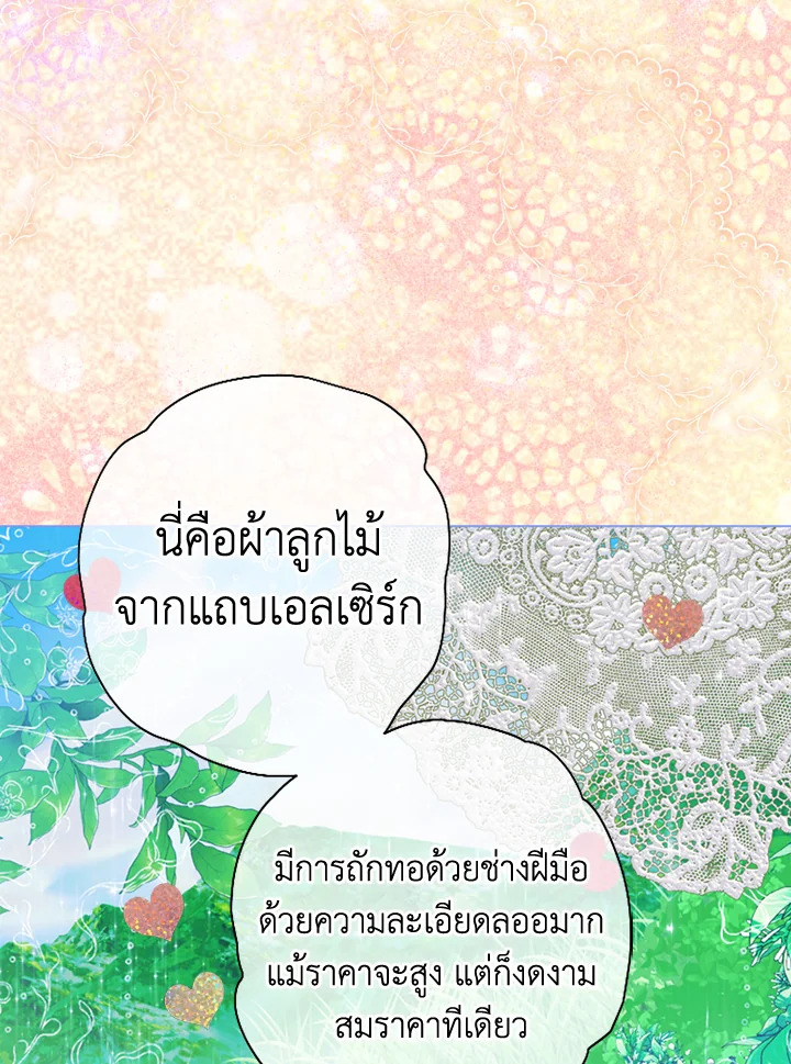 My Mother Gets Married Again 20 12