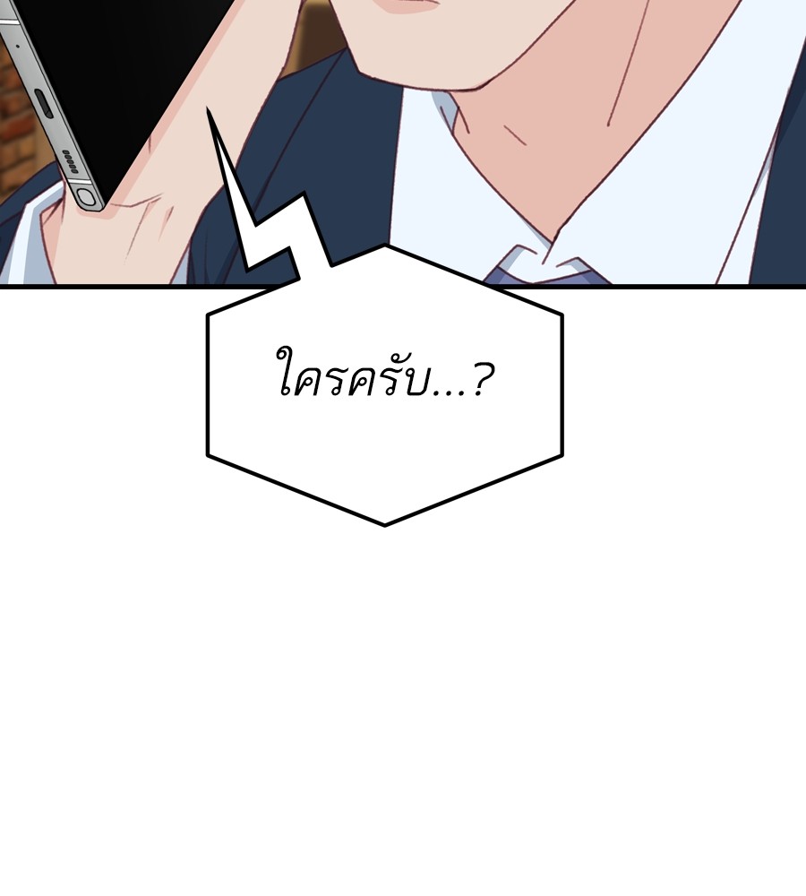 Spy House 18 (67)