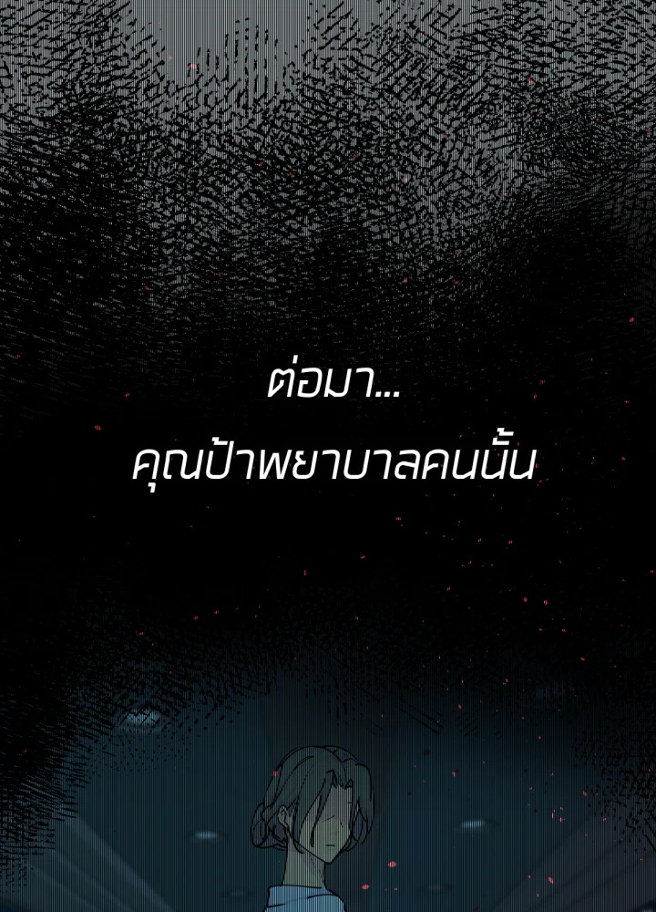 ใครในกระจก 20 007