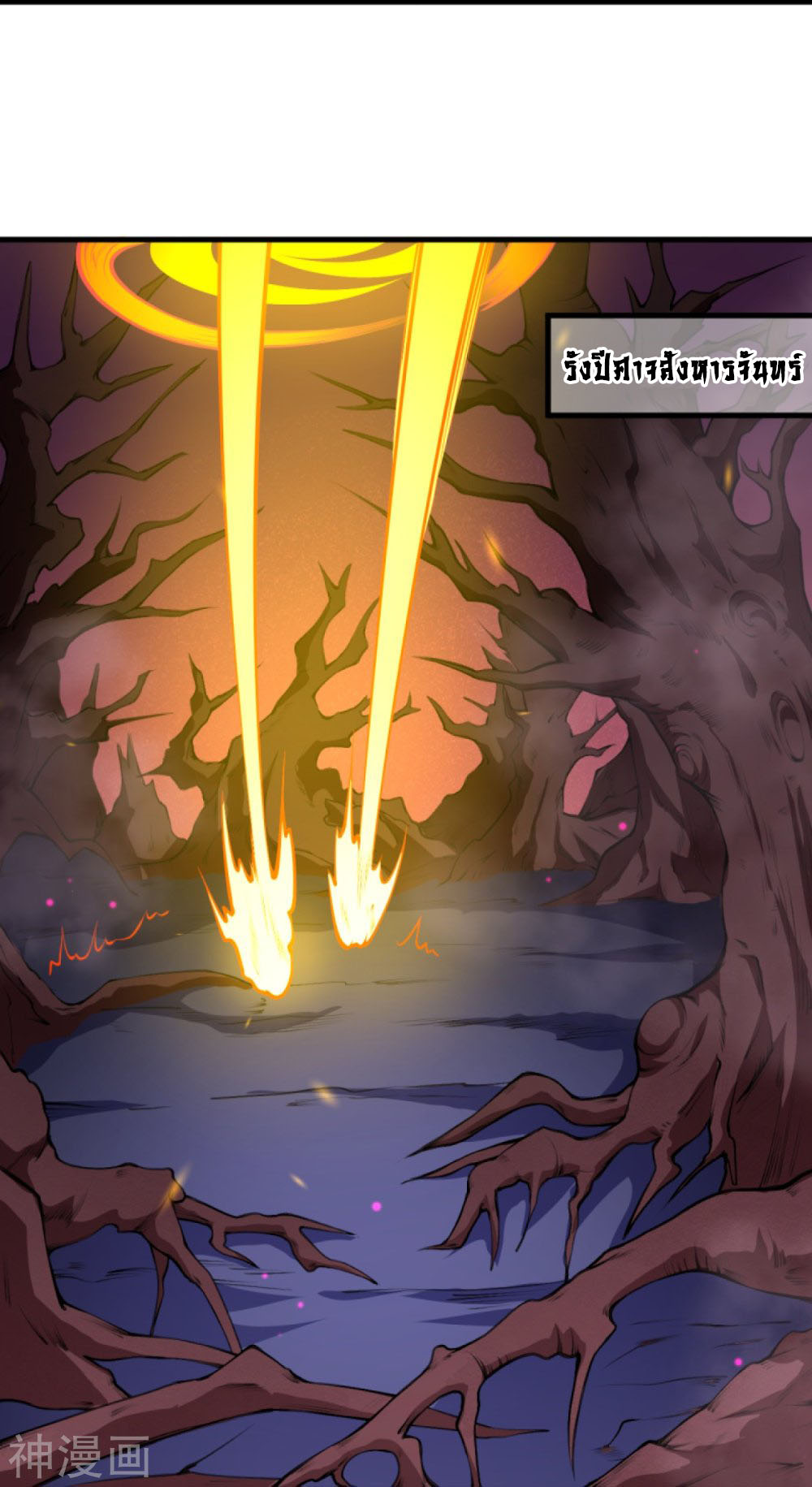 Against the Gods 435 (45)