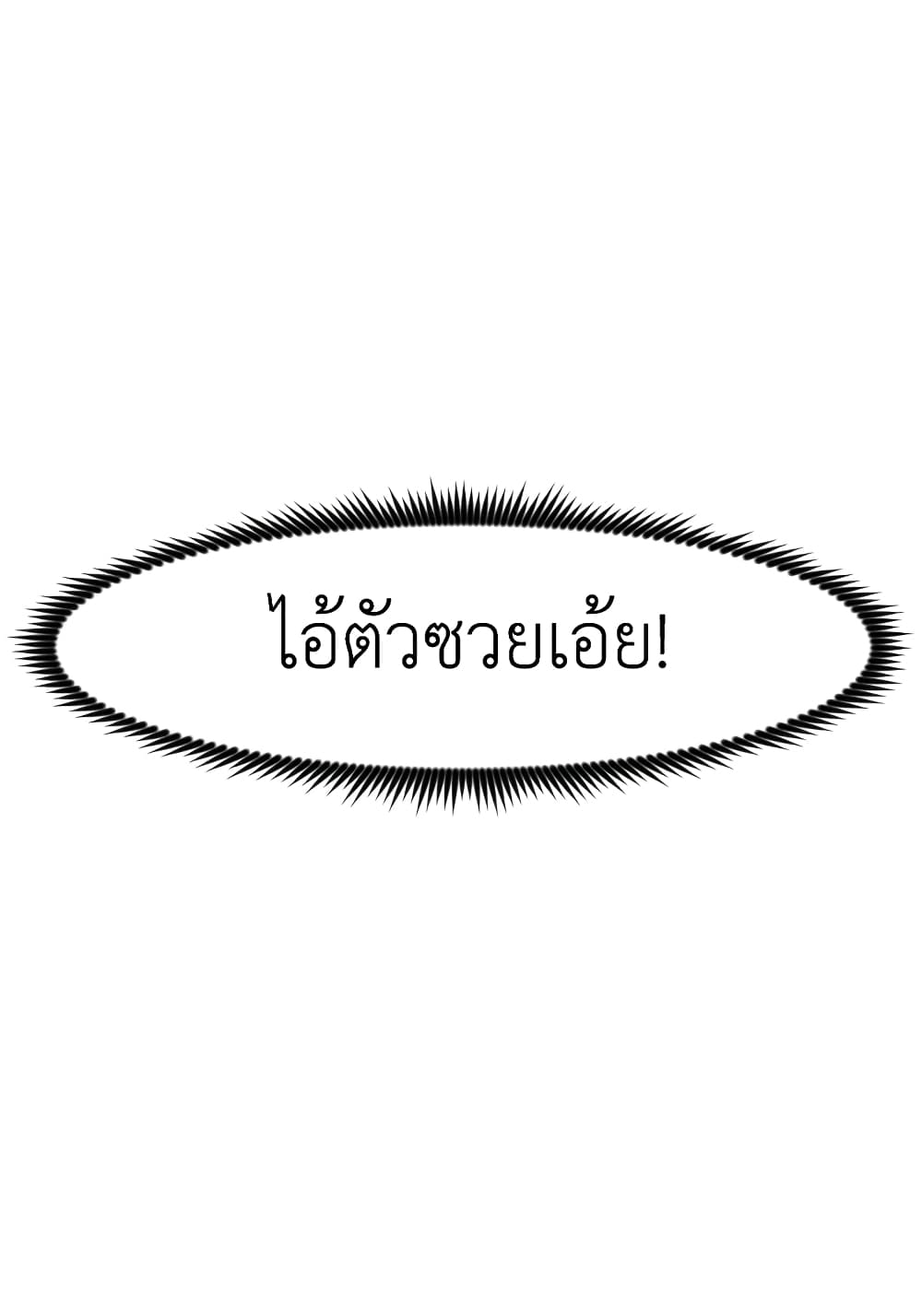 GoodBad Fortune 7 (30)