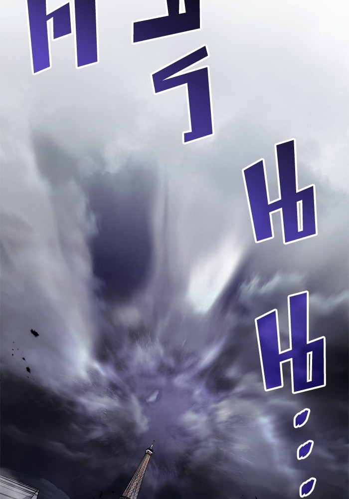 Kill the Dragon 72 (66)