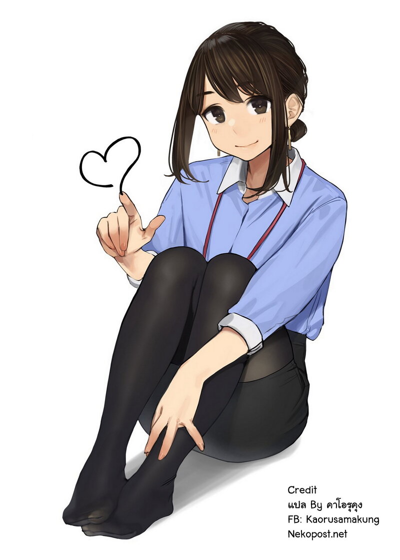 Ganbare, Douki chan 27 37
