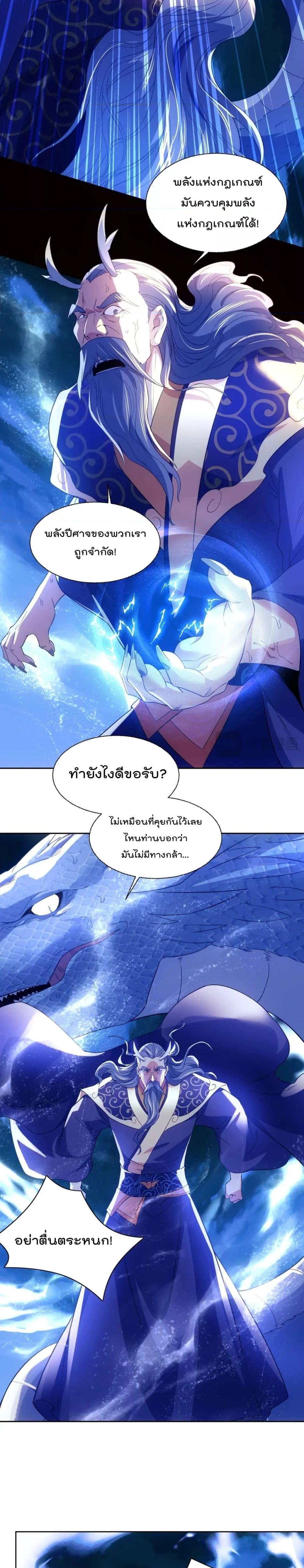 If I die, I’ll be invincible 118 06