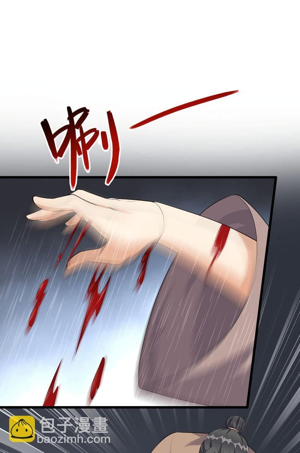 Reincarnation To Take Revenge กลับชาติมาเกิดใหม่เเก้เค้นศิษย์เนรคุณ 6 (10)