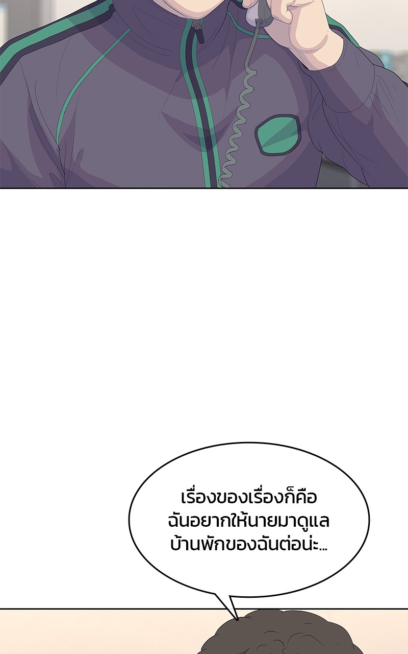 Kitchen Soldier 194 (83)