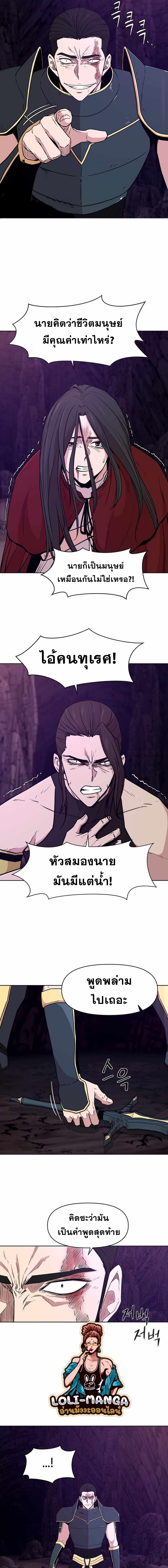 Martial Arts Alone19 (5)