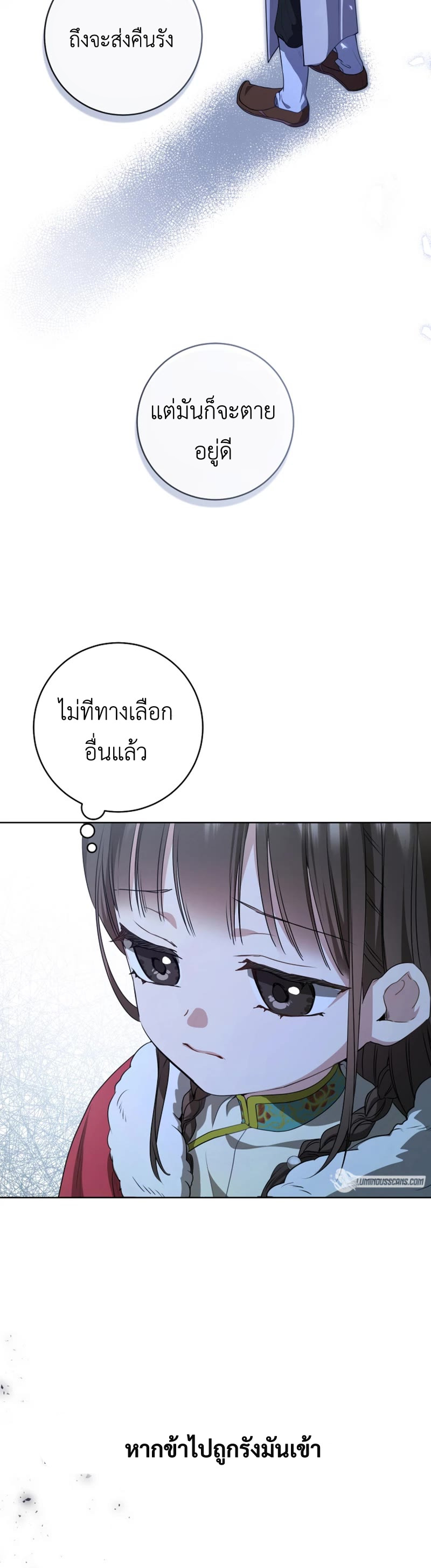 038